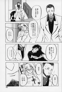 [Sanbun Kyoden] Kindan no Houteishiki