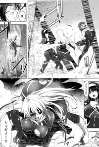 [C.R] Ikusa Otome, Kairaku ni Nomareiku