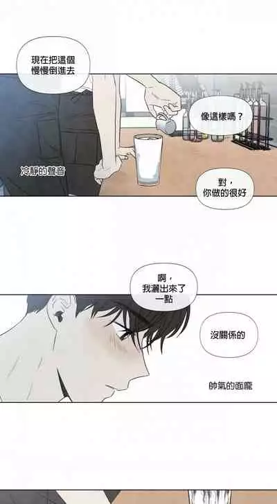 [Yuju] Summer Solstice Point Camp Ch.00-09|夏至点Ch.00~09[Chinese] [橄榄汉化组]