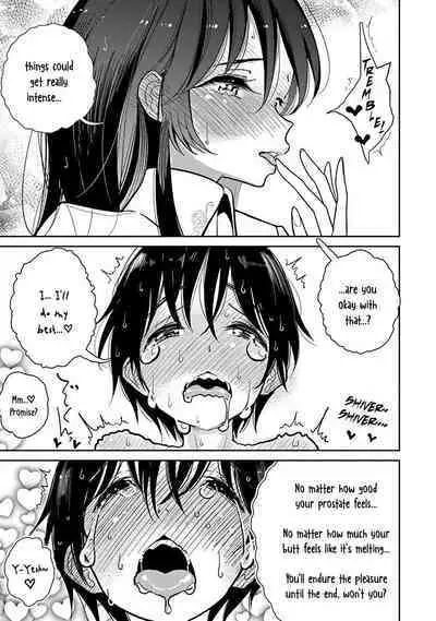 Anata ga Amaku Nedaru Made | Until You Beg so Sweetly