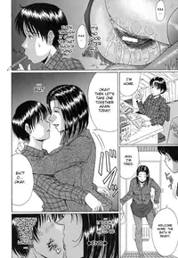 [Murasame Masumi] Mamazuri [English] [Sei-Jin]