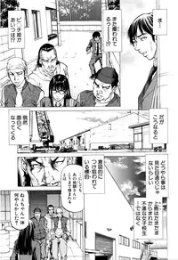 BUSTER COMIC 2016-03