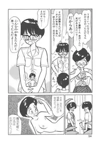 [Youkihi] Magic Mushroom