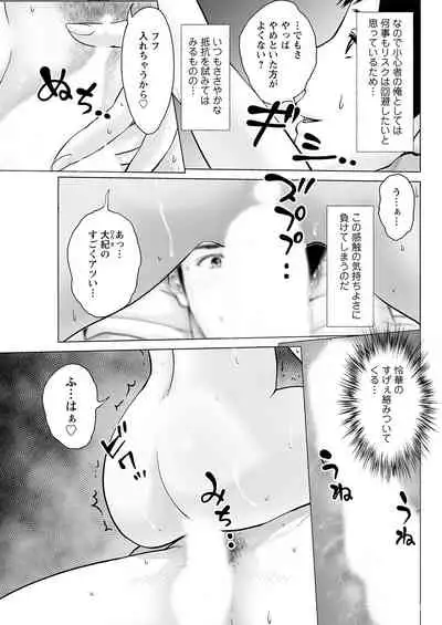 Action Pizazz 2021-04 [Digital]