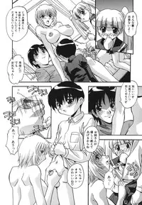 [Hindenburg] Oshioki no Jikan - The Time Of Chatise