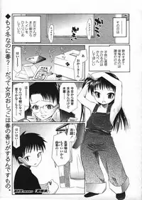 COMIC LO 2009-01 Vol. 58