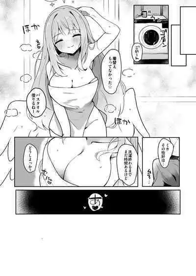 Ohime-sama ni Hoda Sarete