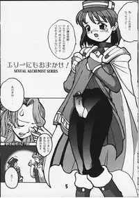 [MERCHANDISING] elly nimo omakase