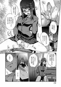 [Kiya Shii] Momo-iro Study! [Digital]