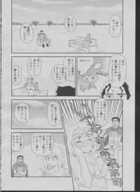 [Suehirogari] Somuniiru Ch. 1-4