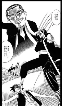 (C66) [Yamamoto J.K (Yamamoto Yoshifumi)] POWER 7 CDver1.0 (ONE PIECE)