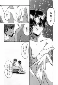 [Mizuki Eimu] Toy Box