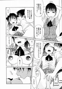 [Poyo=Namaste] Seiretsu! Hiyoko Leader