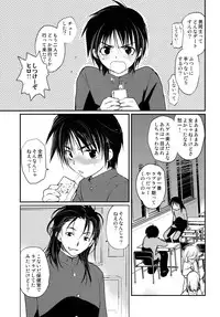 [CROCODILE-Ave. (Gangstar Yoshio)] MEGAMIX GRAVITATION Chirimenjako (Gravitation)