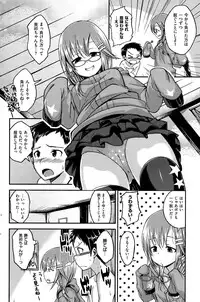 COMIC Kairakuten BEAST 2015-08