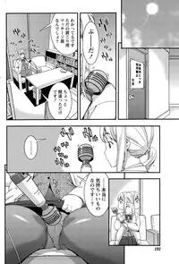 Monthly Vitaman 2015-11