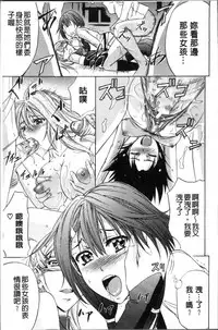 [Kikuichi Monji] KO-MON! [Chinese]