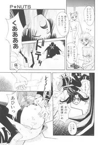 [5th Luna] Piri Piri