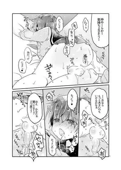 Totsugeki! Rinka no Josou Shounen 2