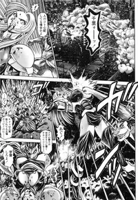 [Chataro] Nami SOS! Naoko Black Bird