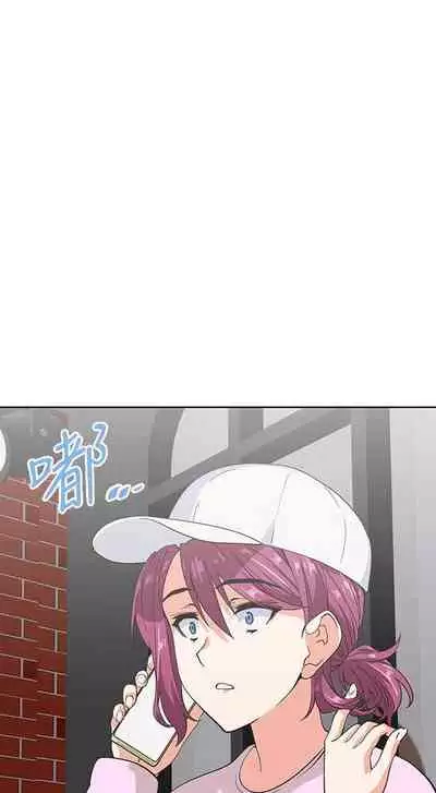 【周四连载】梦幻速食店（作者：motgini&變態啪啪啪） 第1~39话