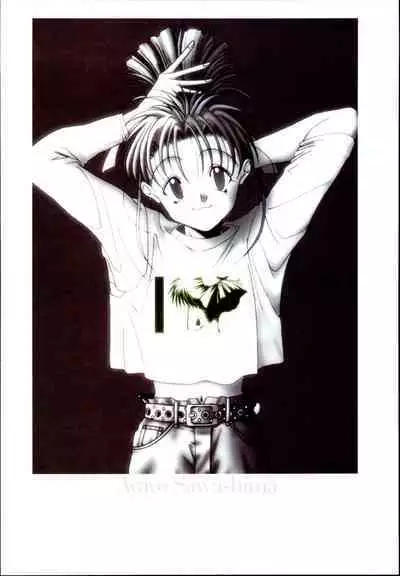 AYAYO's Love Afflatus