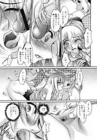 COMIC Megastore H 2006-06