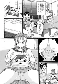 [Hatch] Kazoku Kairaku (Family Pleasure)