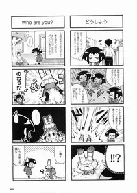 Comic Unreal 2008-06 Vol. 13