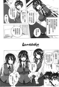 [Arsenal] Hatsujou Harlem Note - Estrus Harlem Note | 發情的後宮筆記 [Chinese]