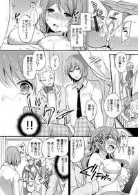 COMIC Grape Vol. 34 [Digital]