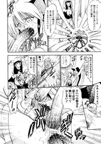 [Deep Purple '72] Seisui Senshi Saint Shower