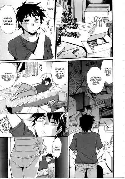 Katakute Futokute Atsui no o | That thick, hard heat