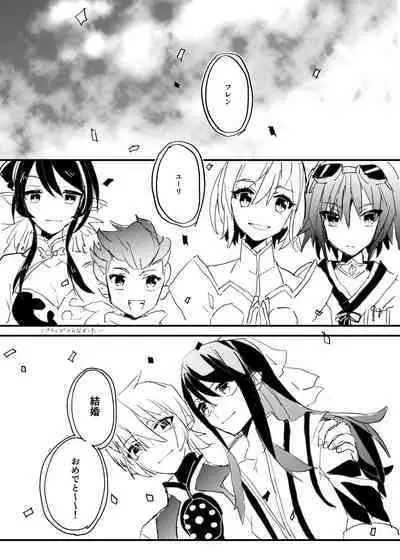 Danna-sama wa Kishi Danchou