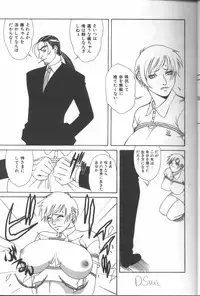 [Anthology] Inka - SM Anthology Comic