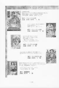 (C76) [Sangatsu No Lion (Don Shigeru)] JILL HAZARD 2 (Resident Evil 5)