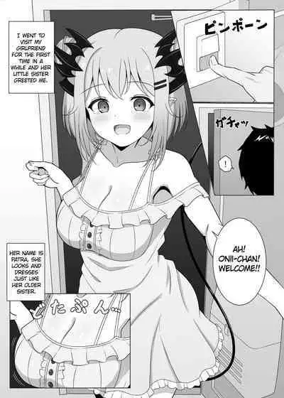 Akuma de Kanojo no Imouto desu | My Girlfriend's Little Sister!