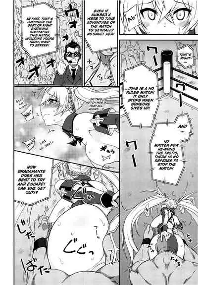 Bradamante Daihaiboku