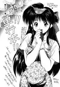 [Kamogawa Tanuki] INNOCENCE