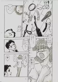 umeta manga shuu - vol5