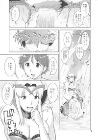 (COMIC1☆5) [Saigado] Matured Hunter (Monster Hunter)