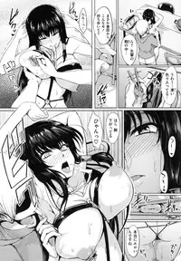 Namahame Gals Bitch [sian]