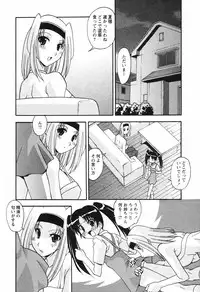 Comic Hime Dorobou [2008-09]
