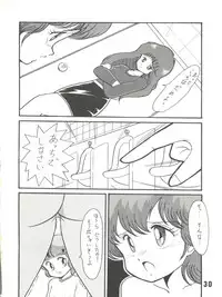 (C37) [Studio Tamo (Daikyojin)] Magical Ponponpon 6 (Magical Emi)