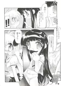 [Anthology] Denei Tamatebako 4 - Utakata no Tenshi-tachi (Various)