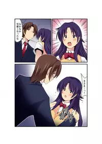 [Mashiro no Hihoukan (Various)] Gouin na Nyotaika! [Digital]