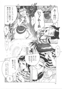 [Awaji Himeji] Awahimeden