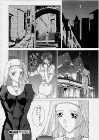 [Shinonome Maki] PAST PRINCESS