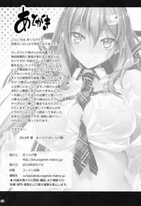 (C86) [Kikurage-ya (Kikurage)] KOI+KAN❤5 [English] {KFC Translations}