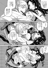 [Anthology] Ganki - Bishoujo Ganmen Kijou Anthology [Digital]